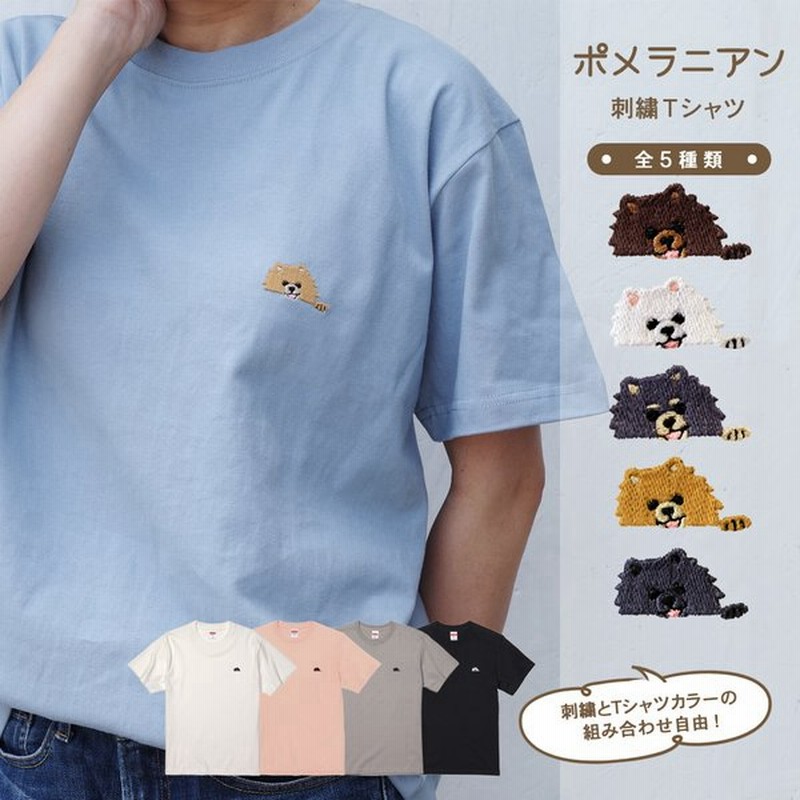 市場 ポメラニアン レディース フェイス シンプル トップス 丸首型 クルーネック 服 コットン カットソー 半袖 パピー 綿100 Tシャツ メンズ