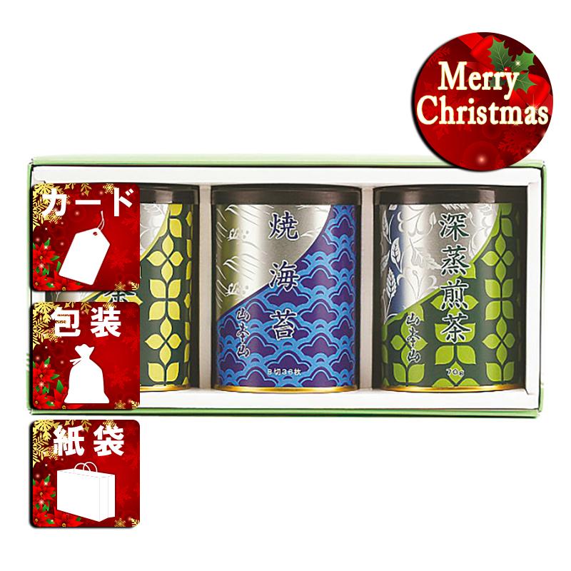 クリスマス プレゼント ギフト 海苔詰め合わせセット ラッピング 袋 カード 山本山 海苔・銘茶詰合せ