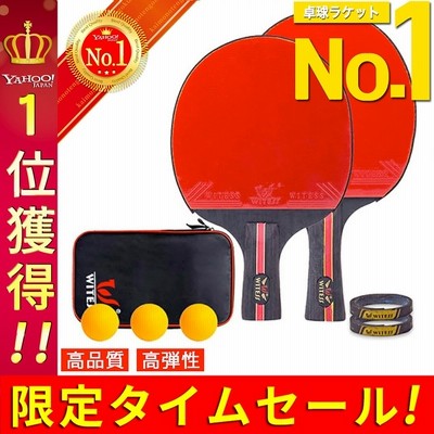 ネオン 卓球 ラケット たっきゅう テーブルテニス スポーツ アイコン イラスト ネオンライト 電飾 Led 通販 Lineポイント最大1 0 Get Lineショッピング