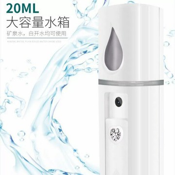 台灣現貨24H出貨 充電款奈米補水儀 保濕噴霧 蒸臉噴霧機 攜帶手持冷噴 迷你 加濕機 補水儀 霧化機 美容儀