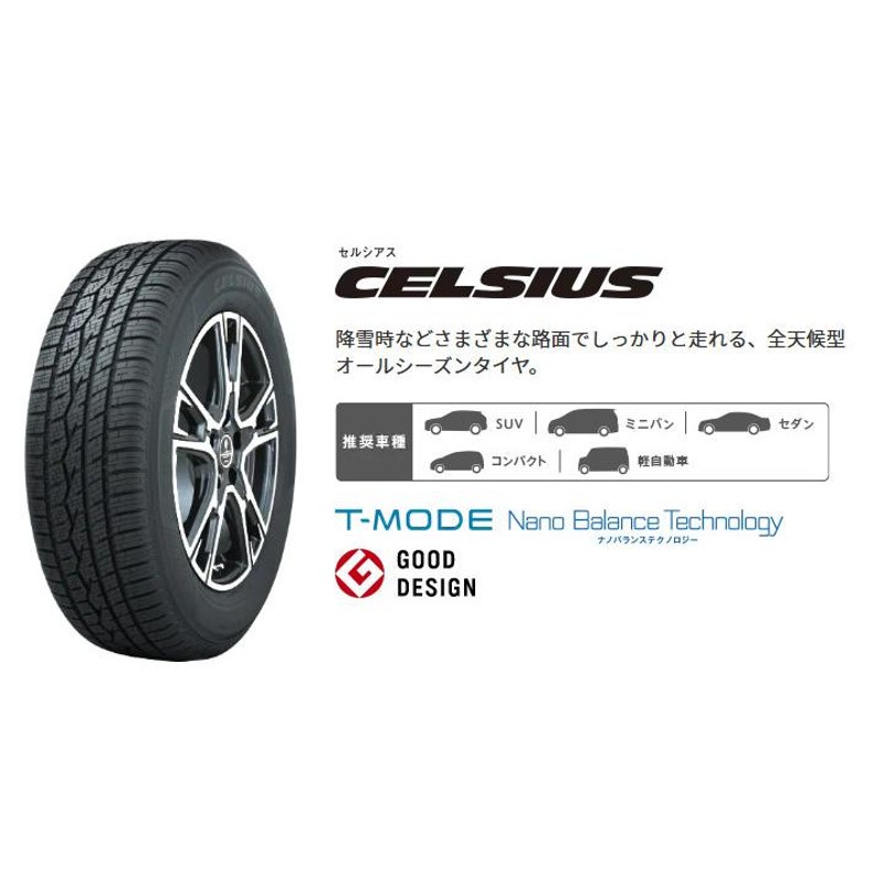 TOYO CELSIUS トーヨー セルシアス 215/55R17 98V XL オールシーズンタイヤ １本価格 ２本以上ご注文にて送料無料 |  LINEショッピング