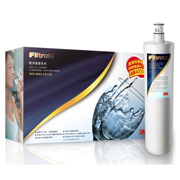 健康喝好水~ 3M S004 櫥下型淨水器 DIY安裝組 送濾心 淨水 過濾 好水 健康 保健 住家.公司皆宜