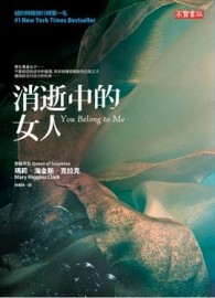 消逝中的女人[二手書_普通]
