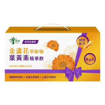 李時珍 金盞花葉黃素精華飲禮盒 (24入/盒) x1