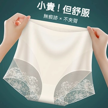 🌸台灣免運🌸超薄無痕面膜高腰塑身褲 收腹提臀内褲 無痕内褲 面膜内褲 强力收腹產後塑形内褲 一片式平角褲 内褲女生 内褲