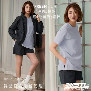 STL yoga FRESH light Air OverFit 涼感 蓋臀 快乾 女 運動機能 長版 開衩 短袖上衣／IceLake冰川藍