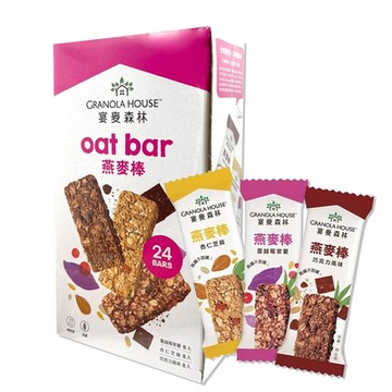 宴麥森林 綜合纖脆燕麥棒 (蔓越莓紫薯、巧克力、杏仁芝麻) 32gx24條