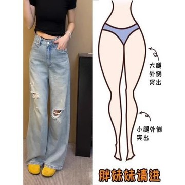 韓版破洞高腰牛仔褲女新款大碼胖mm寬松顯瘦百搭拖地直筒闊腿褲子