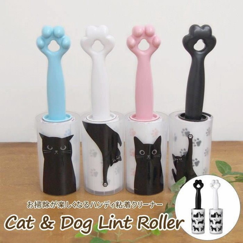 即出荷 ハンディ粘着クリーナー コロコロ クリーナー おしゃれ 粘着ローラー 縦型 本体 Spice ケース付き ミニ 猫 粘着クリーナー ねこ 犬 カーペット 衣類 通販 Lineポイント最大0 5 Get Lineショッピング