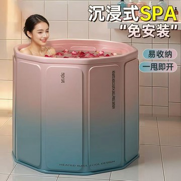 加厚沐浴桶 折疊免安裝 大人成人沐浴桶兒童盆浴 全身浴缸家用沐浴桶hjy