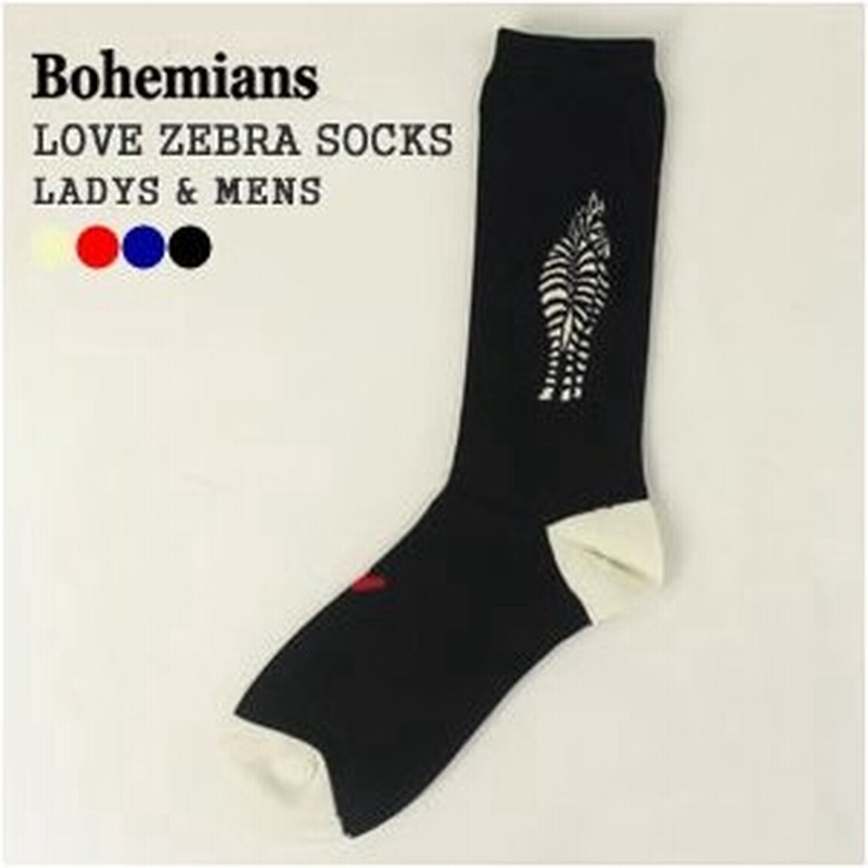 クーポンで30 Off ボヘミアンズ Bohemians ラブゼブラソックス 靴下 Love Zebra Socks Bsx 17 レディース メンズ メール便可能 通販 Lineポイント最大0 5 Get Lineショッピング