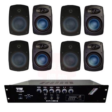 商業空間 TIW CM-228MB/200W 擴大機+Poise H-5T 多用途喇叭(黑) X8支
