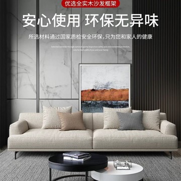 免運 開發票 現代簡約小戶型可拆洗布藝沙發客廳網紅高檔棉麻直排北歐沙發組合 快速出貨