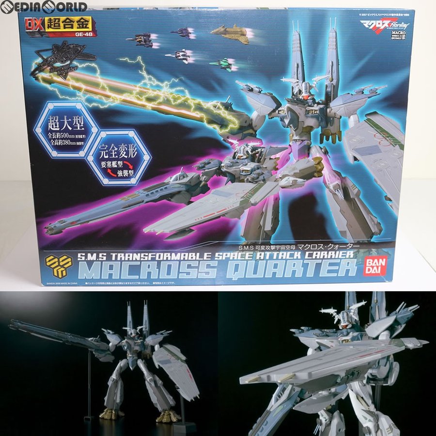 中古即納』{TOY}DX超合金 マクロス・クォーター マクロスF