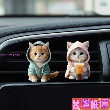 悅裳💎台灣免運💎可愛貓咪汽車出風口香水亞克力小貓車載裝飾品車內香薰擺件 NYCR