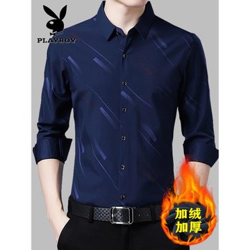 花花公子加絨襯衫男長袖冬季保暖純棉襯衣中年寬松休閑加厚爸爸裝