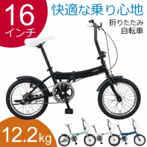 送料無料]【取寄せ】折りたたみ自転車 16インチ コンパクトサイクル 