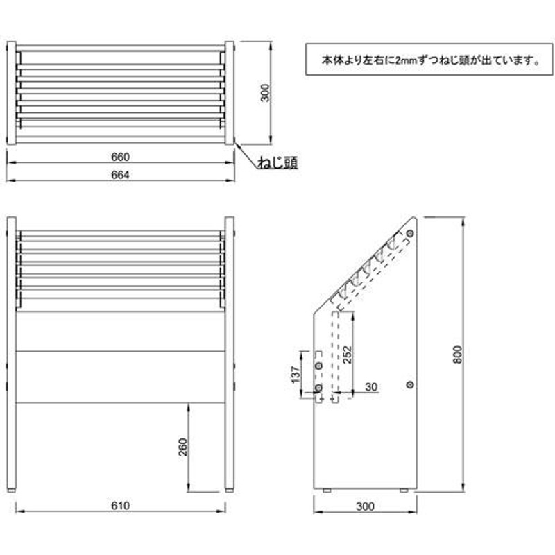 法人限定 新聞掛け 新聞ラック 幅664×奥行300×高さ800mm 新聞架 新聞