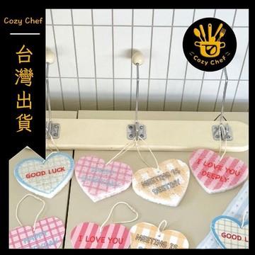 ✨️臺灣出貨✨️暖廚小築✅可開發票愛心木漿棉洗碗擦廚房洗碗抹布高效清潔吸水海綿神器刷碗神器