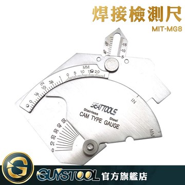 《GUYSTOOL 》 多用途焊接檢測尺 不銹鋼雷射刻字 測量工具 MIT-MG8