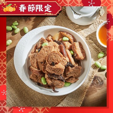 【2026金馬年-春節限定】紅豆食府  烤麩