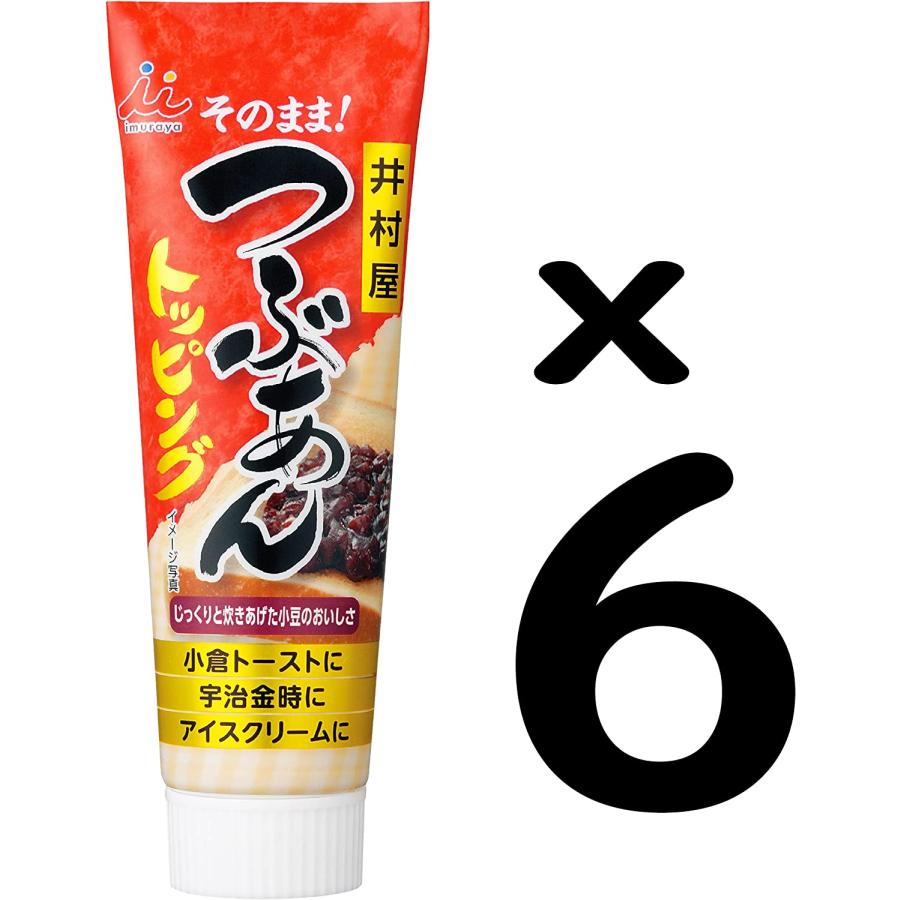 130g　つぶあんトッピング　LINEショッピング