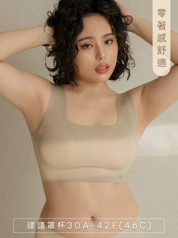 上隱內著．裸肌彈力零著感內衣(冠軍款)