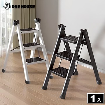 【ONE HOUSE】穩步加寬安全折疊人字梯-三階 0.8米 (1入)