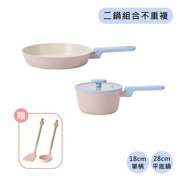JOAH系列陶瓷塗層鍋具任選2鍋組 (Q導全覆底/不挑爐具，瓦斯爐電磁爐可用)