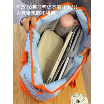 出清日用大容量托特包手提包單肩包