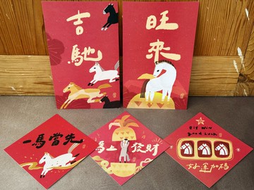 2026 馬年春聯斗方一馬當先優惠組_好日吉春聯 / 2長3方