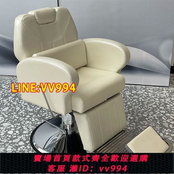 可打統編 理發店椅子養發館頭療升降可放倒美容美發店椅子發廊專用刮臉座椅