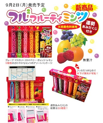 【江戶物語】CHIRIN 奇林運勢占卜水果風味糖 27g 5種口味 日本進口 趣味糖果 小朋友最愛 開學季