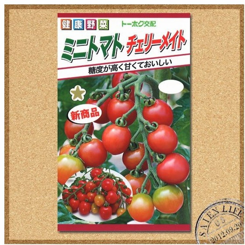 2022 在庫限り トマトジュース 1000ml 12本 飛騨トマト桃太郎100