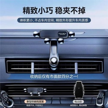 車載手機支架車內儀表臺汽車多功能固定車用導航卡扣式支撐架通用