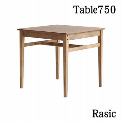 ダイニングテーブル テーブル Rasic Table 750 机 天然木 シンプル ソフトヴィンテージ 市場家具