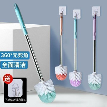 🚛臺灣出貨💨馬桶刷無死角刷子長柄家用衛生間用品刷廁所馬桶清潔神器馬桶刷子