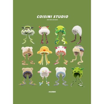 日系搞怪可愛小怪獸毛絨套頭帽子女秋冬季加厚保暖騎行針織護耳帽