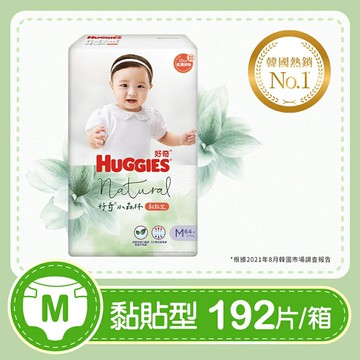 HUGGIES好奇 小森林紙尿褲M(64片*3包/箱)【合康連鎖藥局】