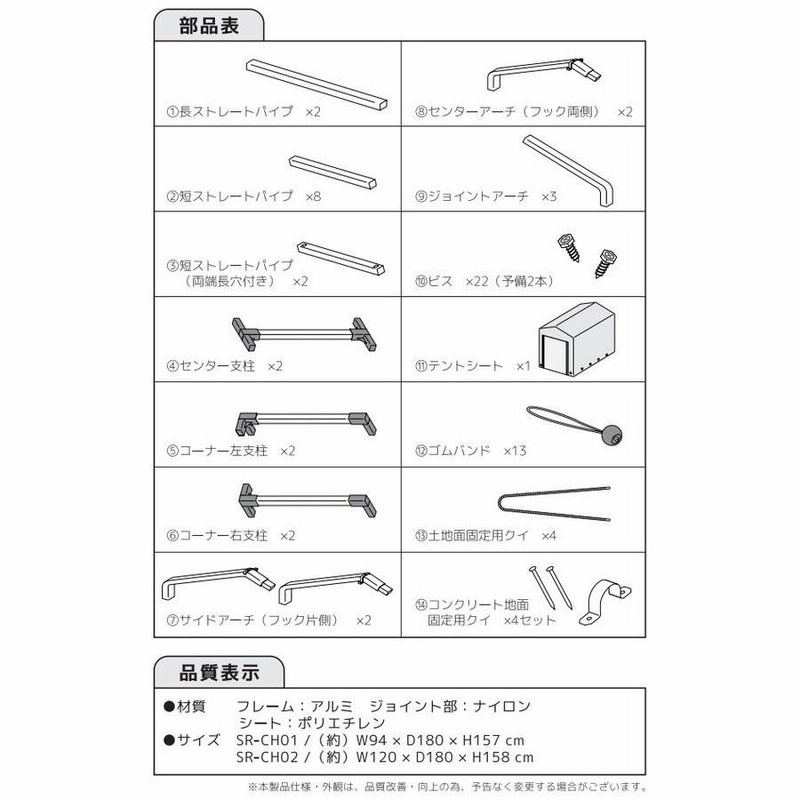 自転車置き場 サイクルハウス 2台 3台 自転車 収納 高耐久 自宅 物置 屋根 DIY アルミ 前幕 小屋 サイクルガレージ 雨よけ |  LINEブランドカタログ