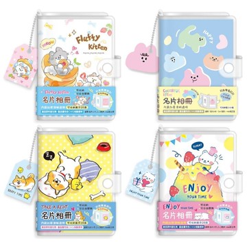 四季SEASON 名片相冊(20入)-甜貓/彩趣/柴犬/白熊
