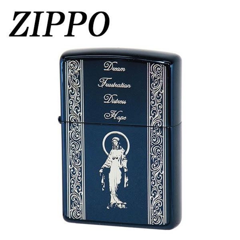 Zippo スピリッツオブブルー マリア お洒落 かわいい オシャレ ライター デザイン 贈り物 プレゼント ギフト 通販 Lineポイント最大0 5 Get Lineショッピング