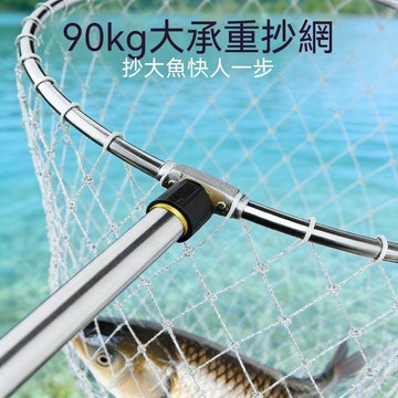 統編發票 納米防掛抄網全套不鏽鋼伸縮竿加深網兜不掛鉤不傷魚撈魚釣魚網 漁網 抄網 撈魚網 釣魚撈網 長撈網