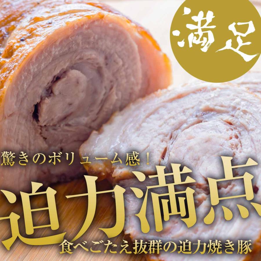 焼豚 ブロック チャーシュー 叉焼 1kg