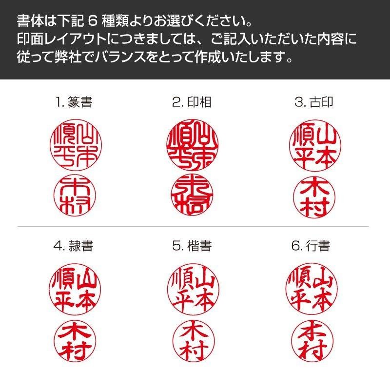 認印（女性 ）革張りチタン印鑑 印伝 12×60mm ひょうたん柄 スタンプ