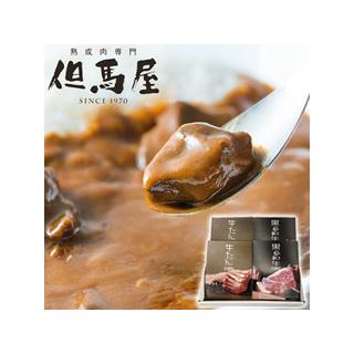 「但馬屋」 カレーギフト4食セット