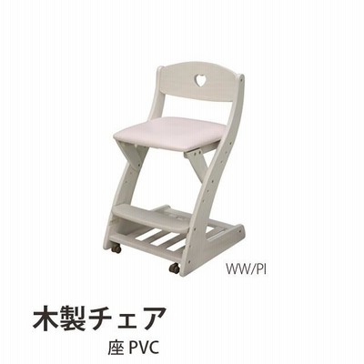 木製チェア WW/PI 学習チェア キャスター付き  木製 子供用 椅子 座面PVC 勉強イス ダイニングチェア キッズ家具