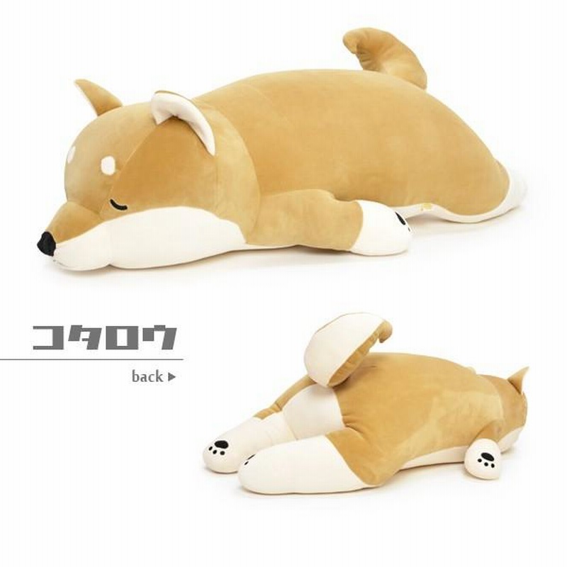 BIGサイズ 特大 抱き枕 ぬいぐるみ キャラクター 抱きまくら