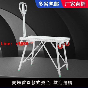 【台灣公司 可開發票】馬凳折疊升降加厚特厚多功能手推車腳手架刮膩子可移動便攜式馬鐙