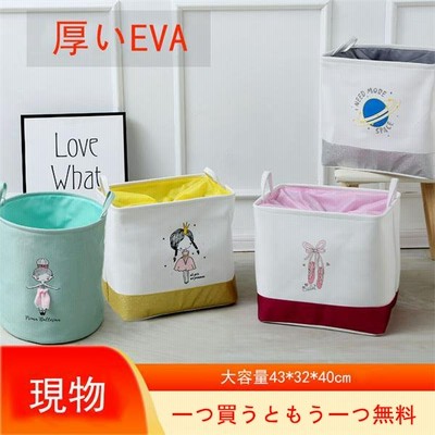 北欧風 大容量 洗濯 かご カゴ 収納 おしゃれ キャンバス 収納ボックス 布 折りたためる 折り畳み 収納おもちゃなど 通販 Lineポイント最大get Lineショッピング